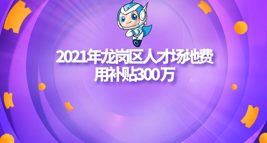 四川继续实施企业招工成本补贴，云南发放稳岗返还资金超5亿元