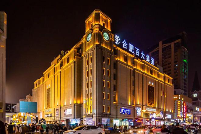 合肥轨道交通公司位置_合肥轨道交通集团地址_合肥轨道交通集团