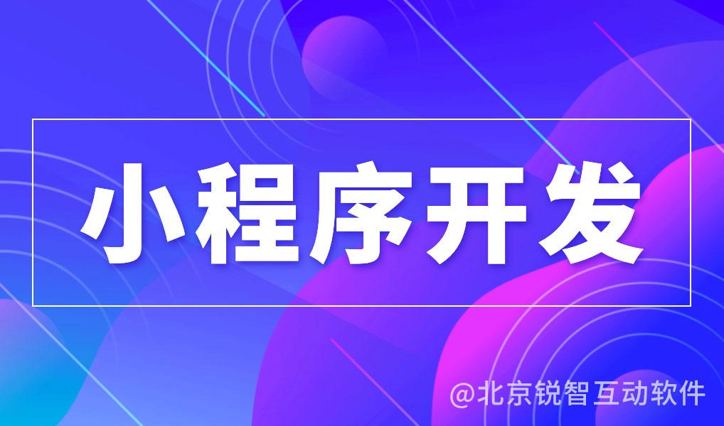 报价模板开发软件项目怎么做_报价软件制作_软件开发项目报价模板