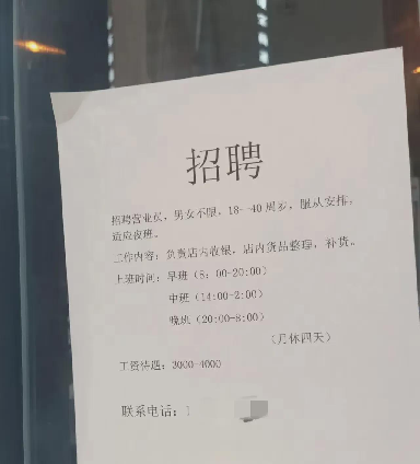 招聘信息发布_招聘信息_招聘信息怎么发布