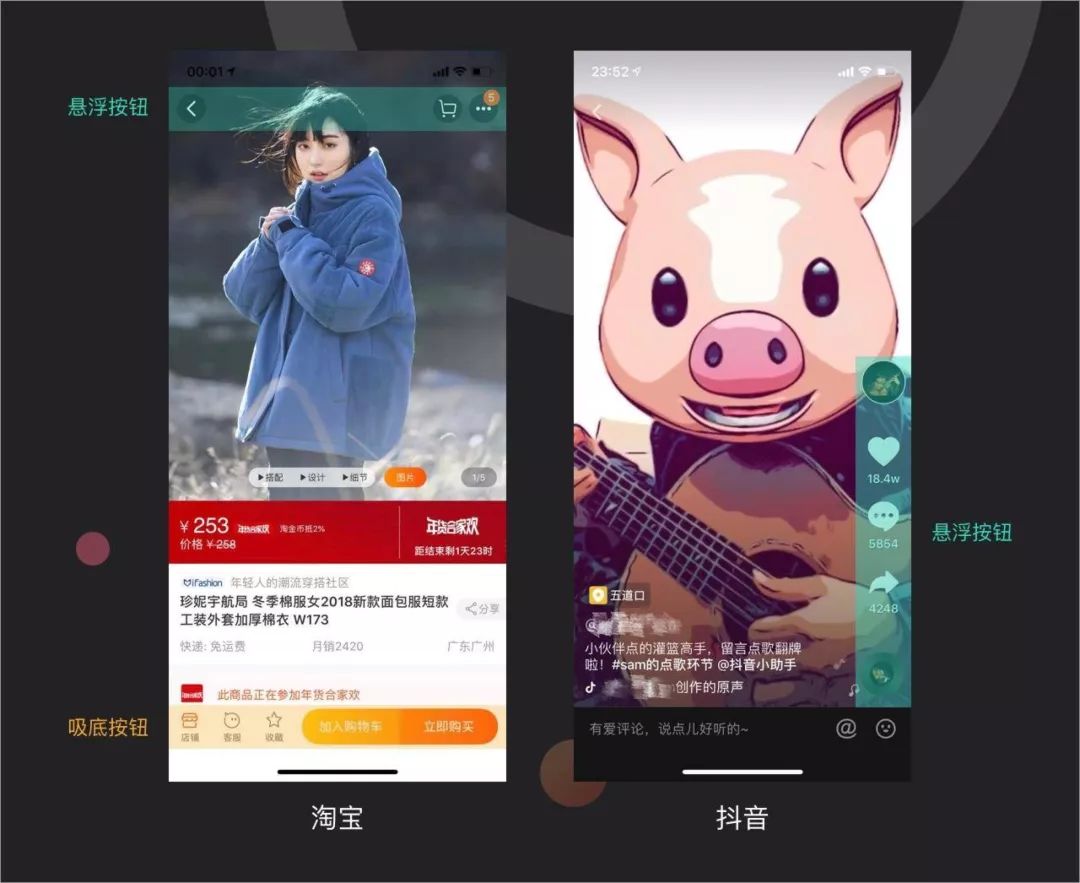 视觉设计教材_sketch视觉设计教程_视觉设计画图