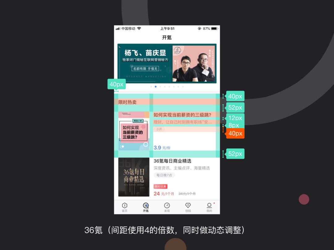 视觉设计教材_视觉设计画图_sketch视觉设计教程