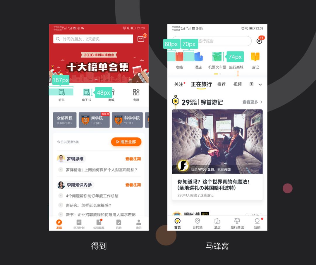 视觉设计画图_视觉设计教材_sketch视觉设计教程