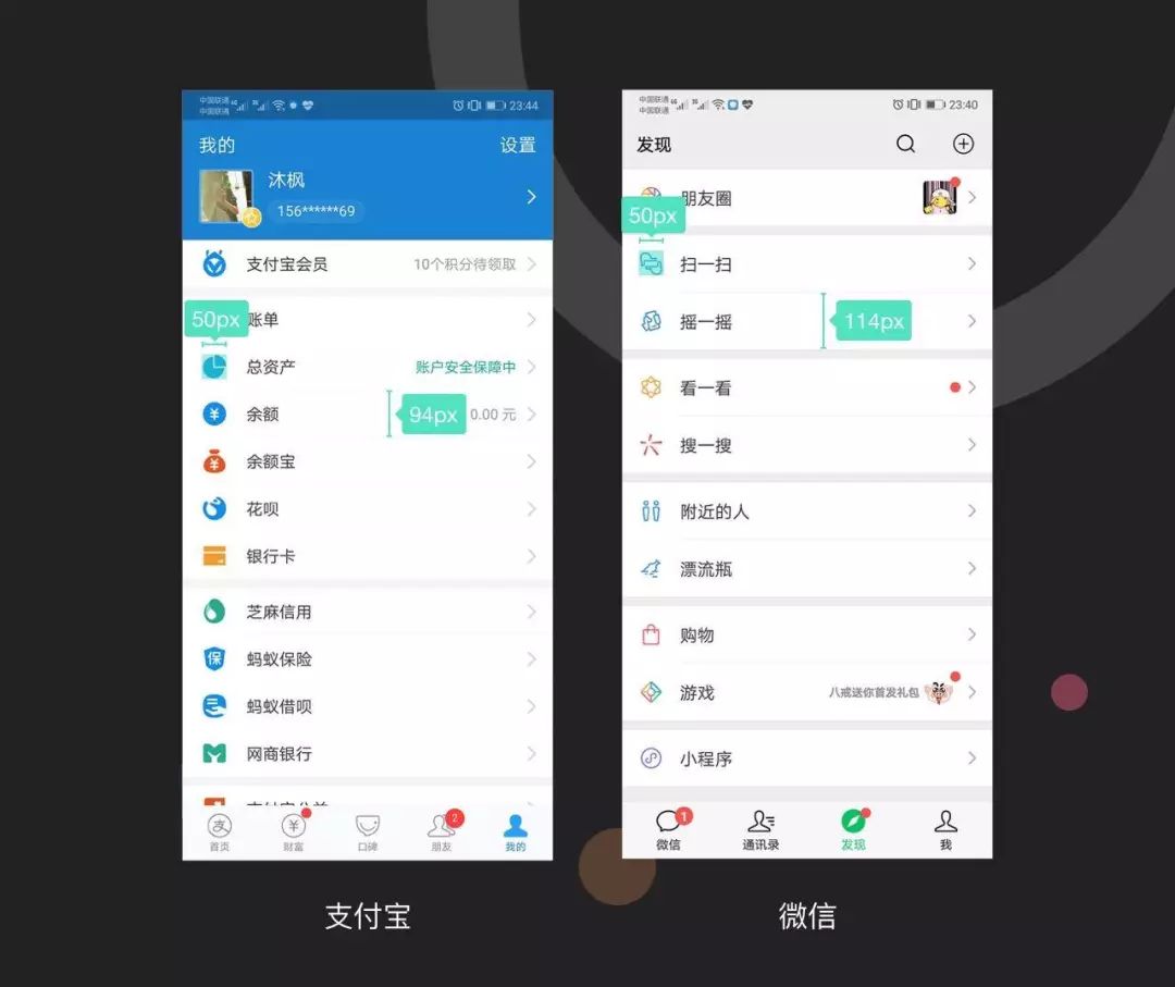 视觉设计画图_视觉设计教材_sketch视觉设计教程