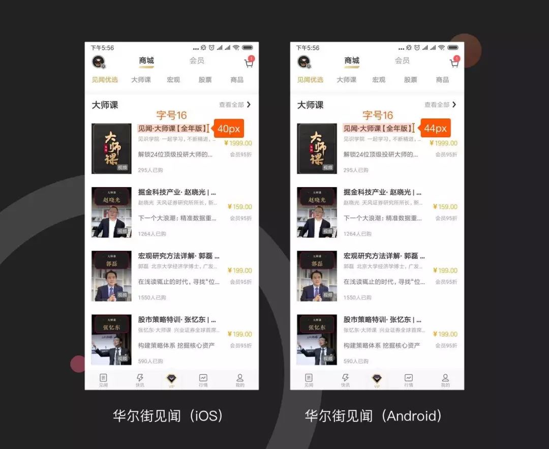 sketch视觉设计教程_视觉设计教材_视觉设计画图