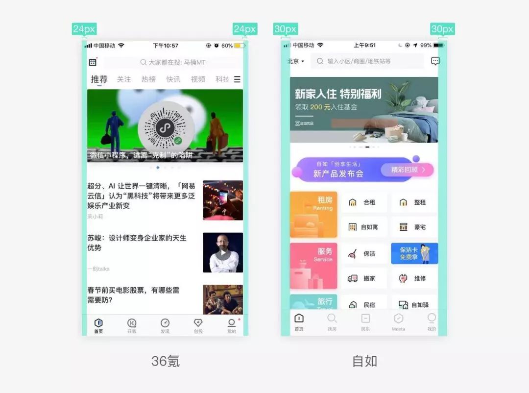 视觉设计画图_视觉设计教材_sketch视觉设计教程