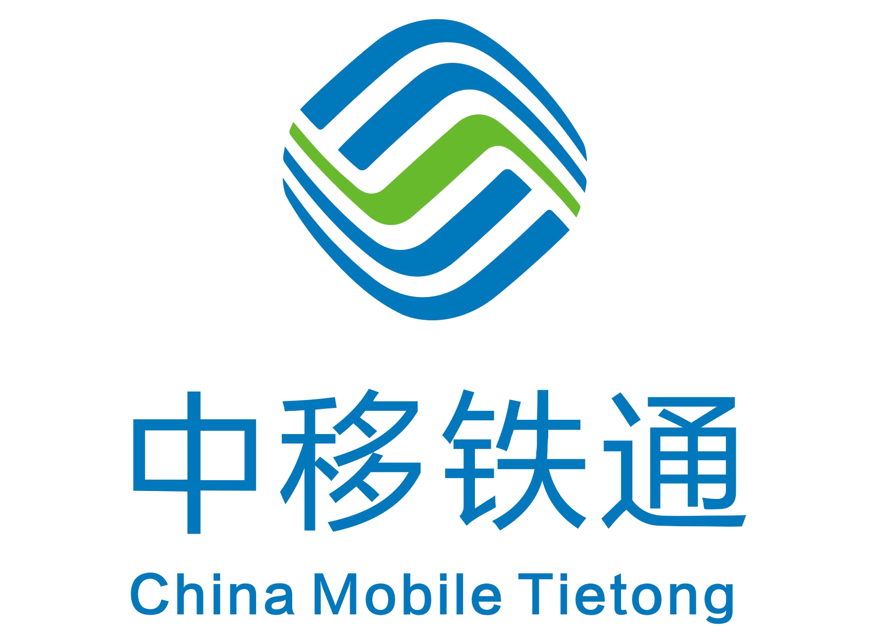 银服通伊宁市分公司招聘信息