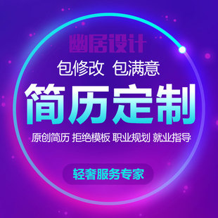 简历澳洲英文模板怎么写_英文简历模板澳洲_澳洲打工简历