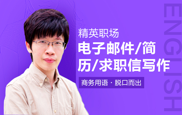 简历澳洲英文模板怎么写_英文简历模板澳洲_澳洲打工简历