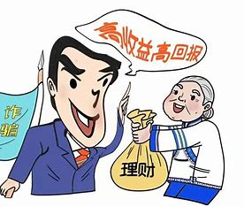 邮票币交易骗局_炒邮票骗局_邮票骗局