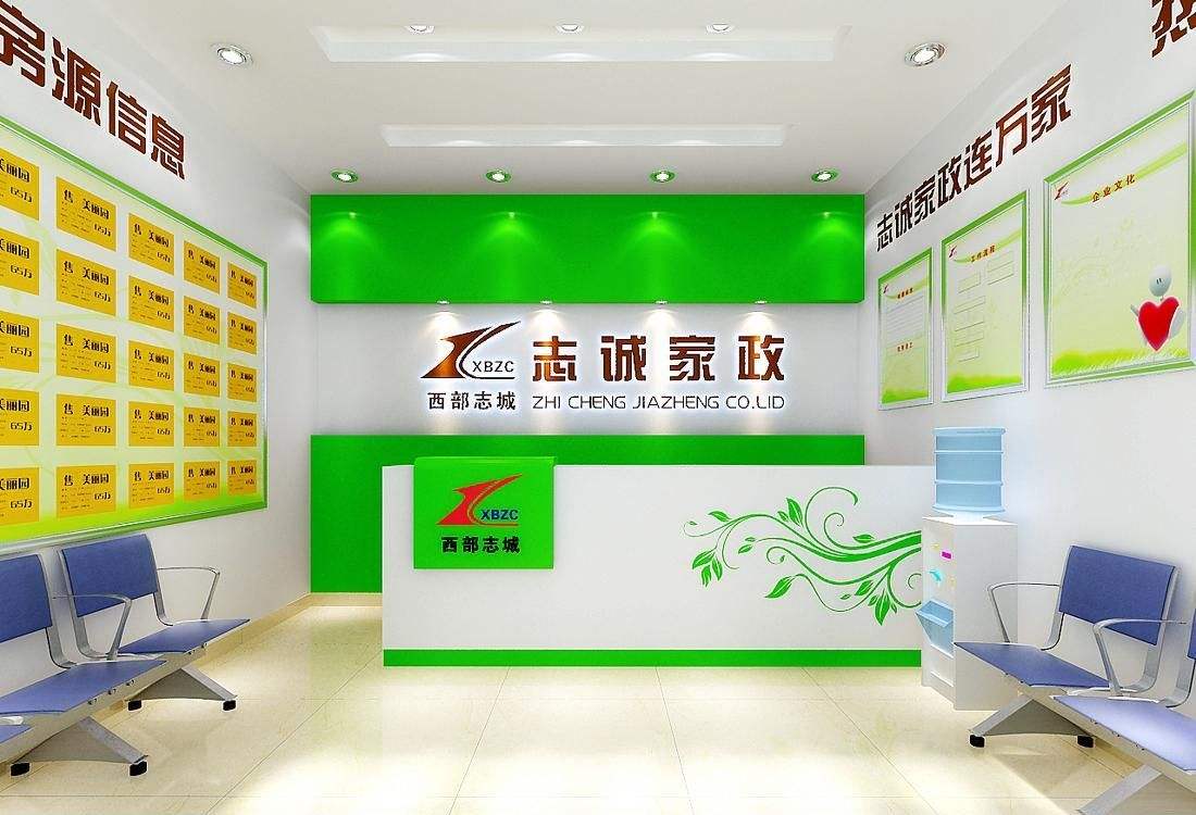 北京专业家政公司加盟合作_北京家政公司连锁加盟_北京家政服务有限公司加盟