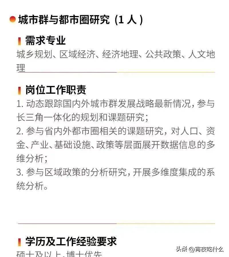 招聘信息_招聘信息最新招聘2024_招聘信息发布平台