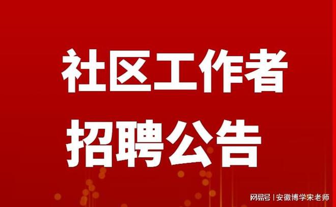 汶上最新招聘信息——10月16日