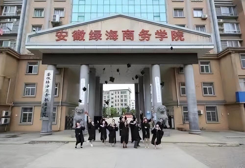 芜湖专升本培训机构_芜湖有哪些专升本培训机构_芜湖专升本学校报名机构在哪