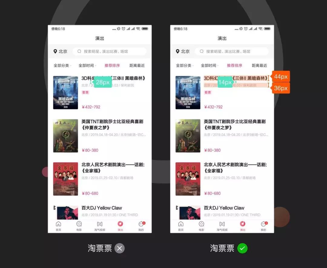 sketch视觉设计教程_视觉设计教材_视觉设计画图