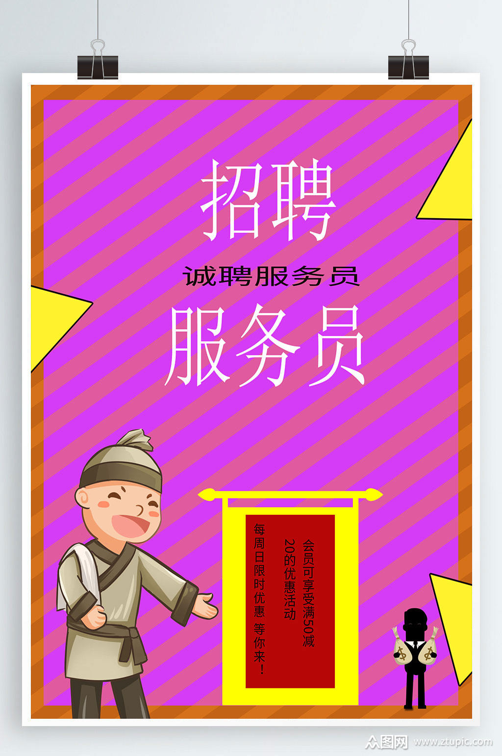 茌平招工2017工厂招工_招工_招工最新招聘信息58同城