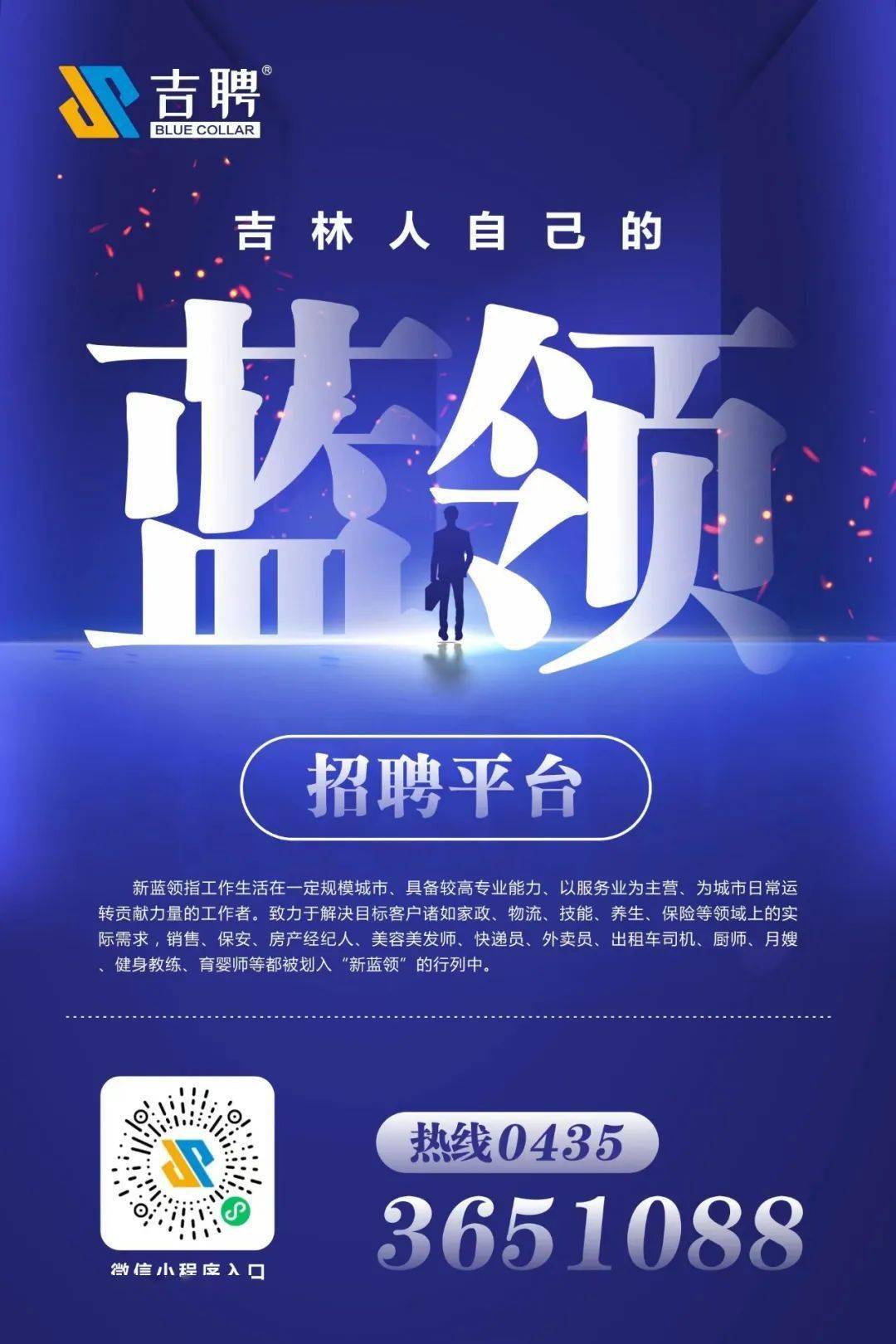 招聘58同城找工作_招聘_招聘网boss直聘