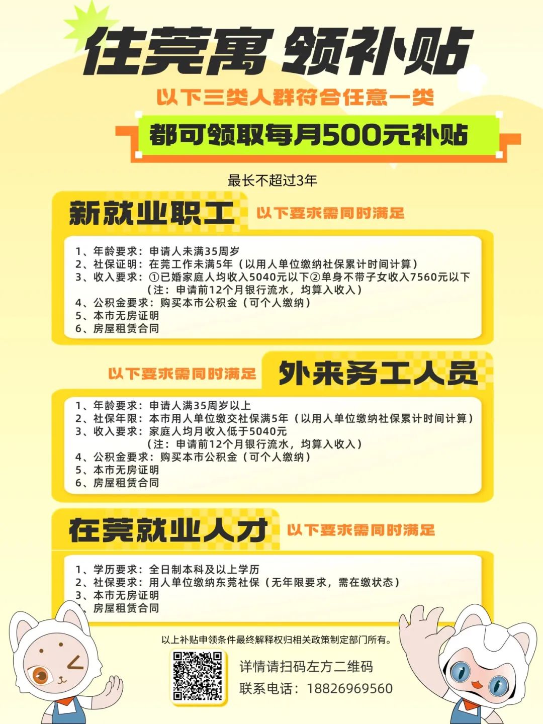 郑州家政服务公司_郑州家政服务公司排名_郑州家政服务