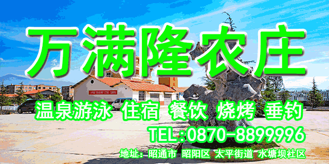 大冲子自然村_自然村好吗_自然村庄