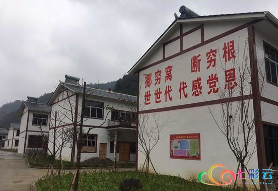 自然村庄_大冲子自然村_自然村好吗