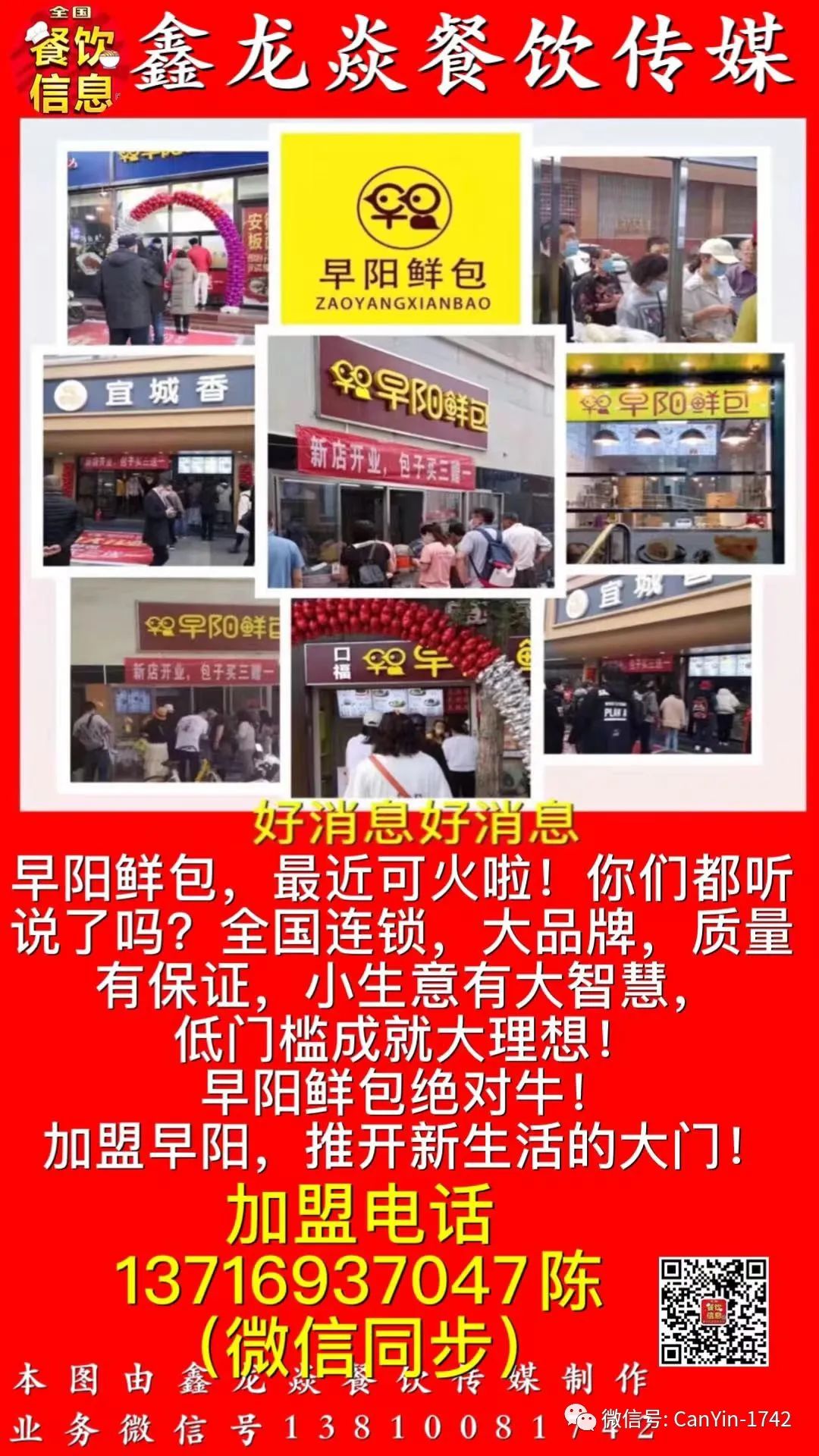 招聘58同城找工作_招聘_北京人才网招聘招聘