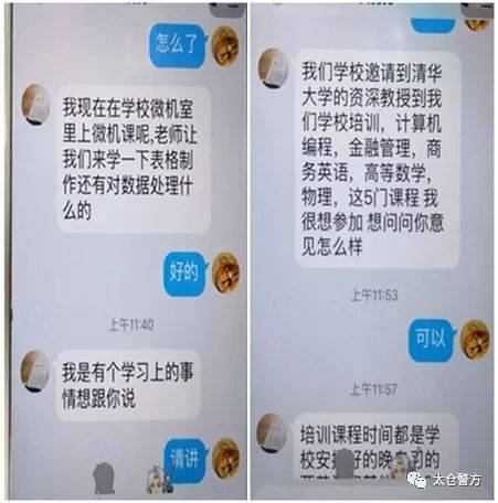 防骗_防盗防骗防敲诈教案_防骗防拐安全知识资料