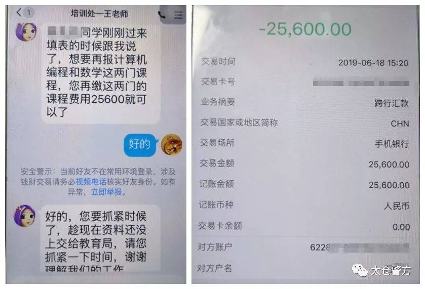 防盗防骗防敲诈教案_防骗_防骗防拐安全知识资料