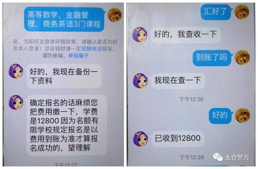 防盗防骗防敲诈教案_防骗防拐安全知识资料_防骗