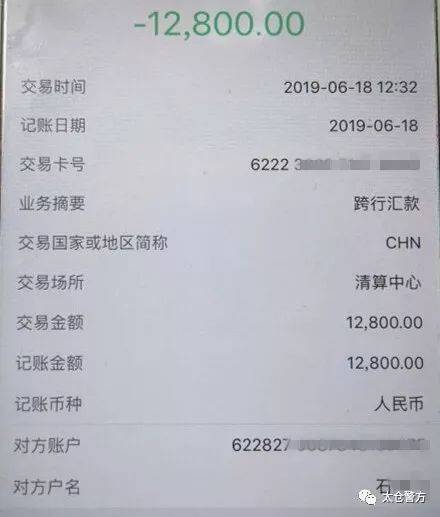 防骗_防骗防拐安全知识资料_防盗防骗防敲诈教案