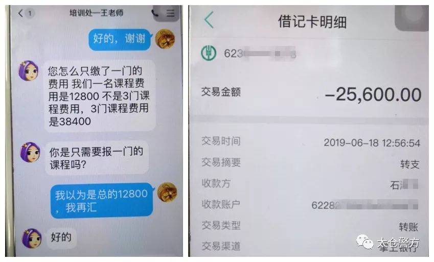 防骗防拐安全知识资料_防骗_防盗防骗防敲诈教案