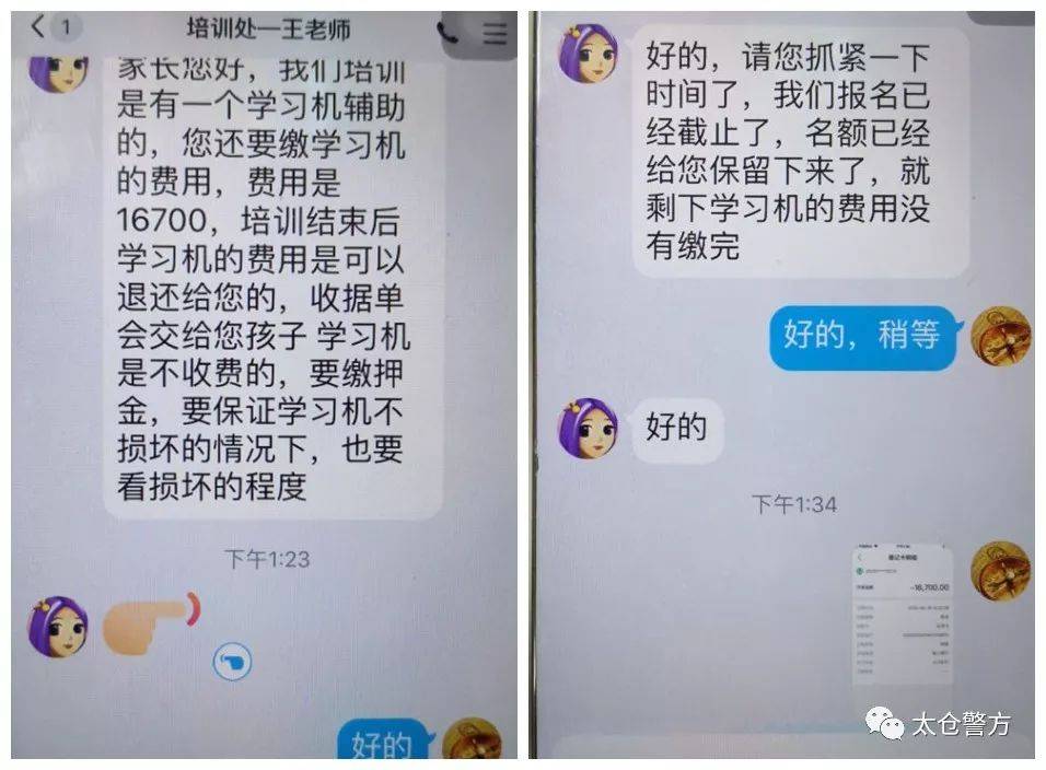 防盗防骗防敲诈教案_防骗防拐安全知识资料_防骗