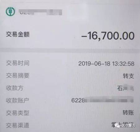 防盗防骗防敲诈教案_防骗防拐安全知识资料_防骗