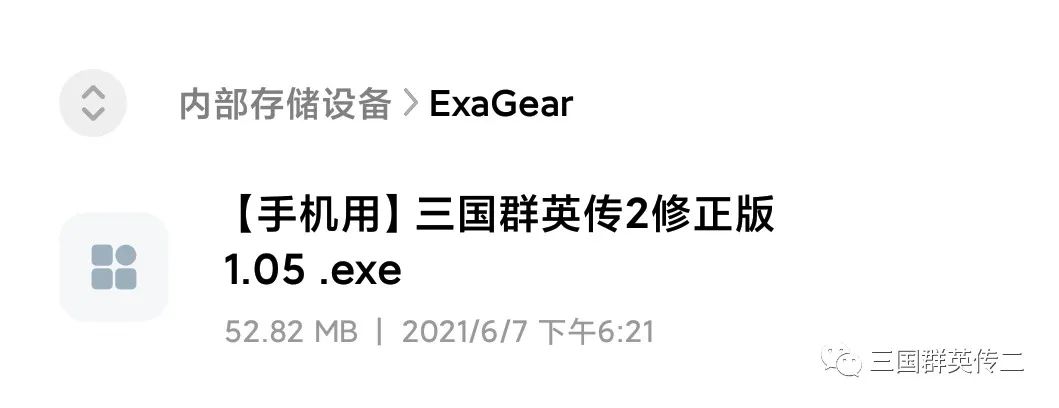 三国群英传下载安装_三国群英传3游戏下载_三国群英传下载地址