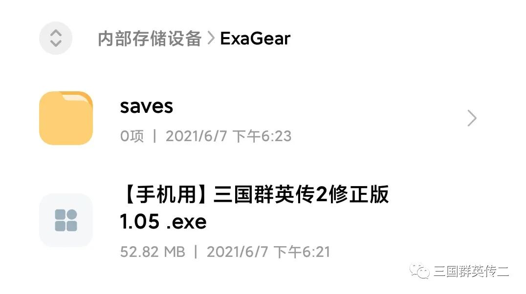 三国群英传3游戏下载_三国群英传下载地址_三国群英传下载安装