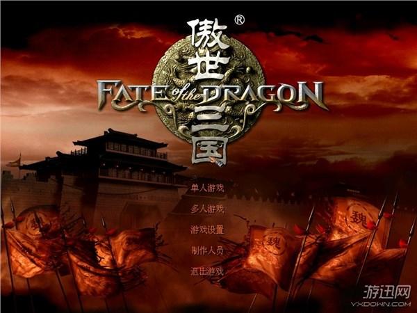 三国群英传无限技能版_三国群英传2无秘籍版_三国群英传秘籍大全使用方法