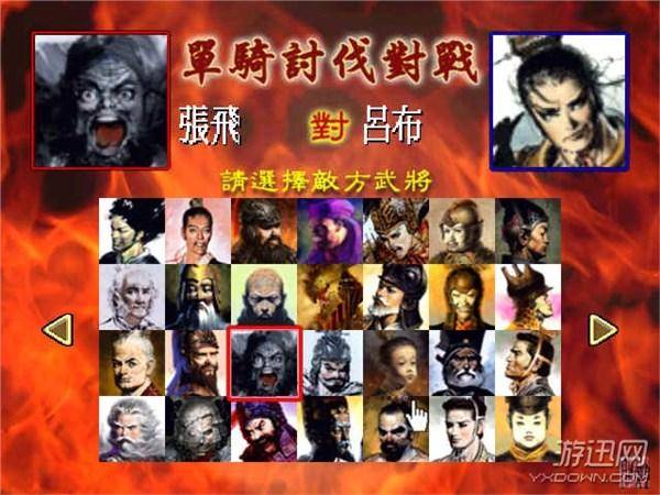 三国群英传2无秘籍版_三国群英传无限技能版_三国群英传秘籍大全使用方法