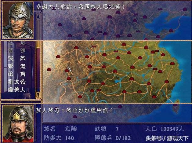 三国群英传无限技能版_三国群英传ⅳ秘籍_三国群英传2无秘籍版