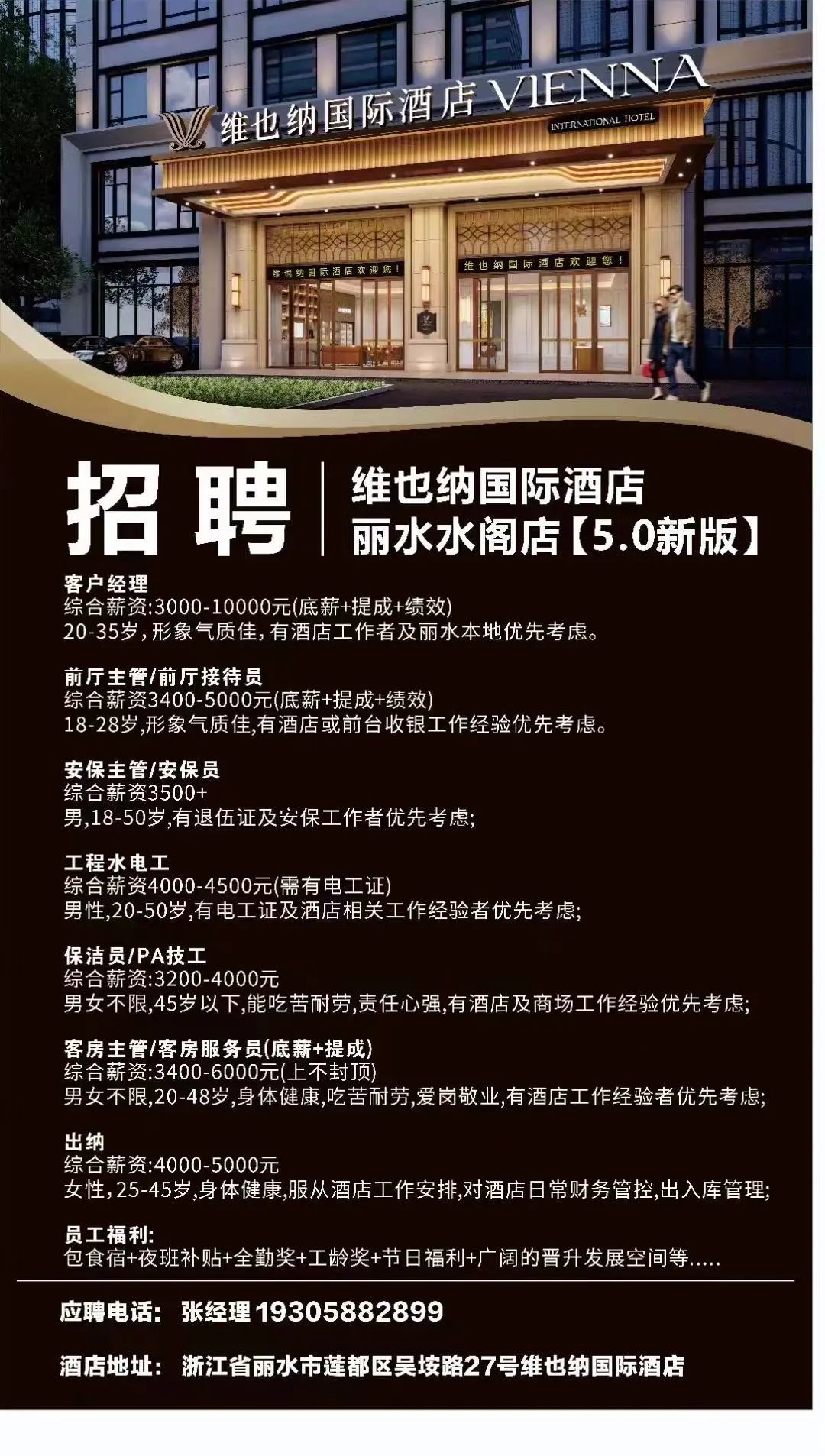 景宁兼职_景宁兼职网_景宁哪里招工招临时工