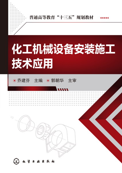 地脚螺栓垫片厚度_地脚螺栓垫铁_钢结构安装地脚螺栓在底板下可以当垫铁进行调整吗