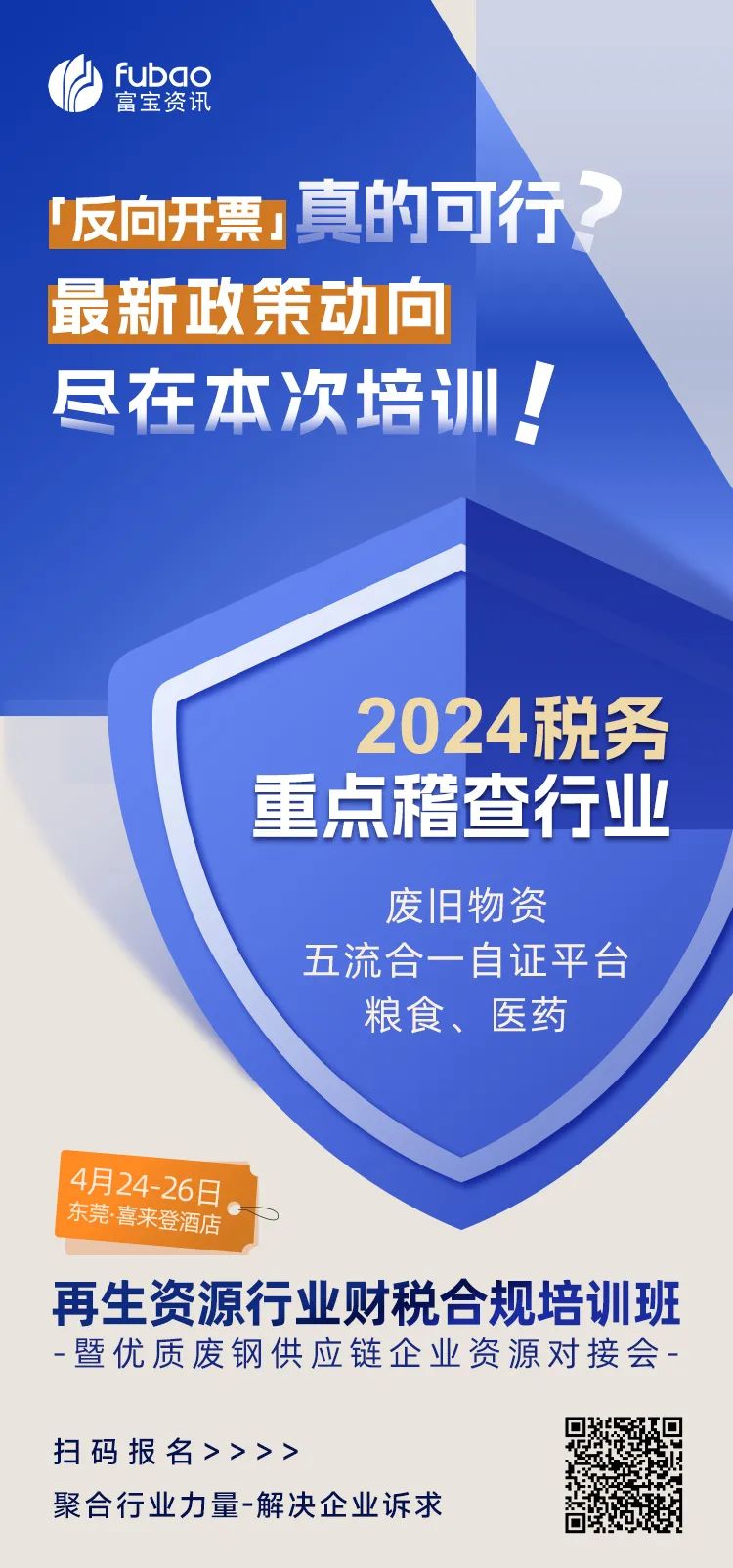 东莞废钢筋回收_废旧钢结构回收厂家_东莞废钢结构回收价格