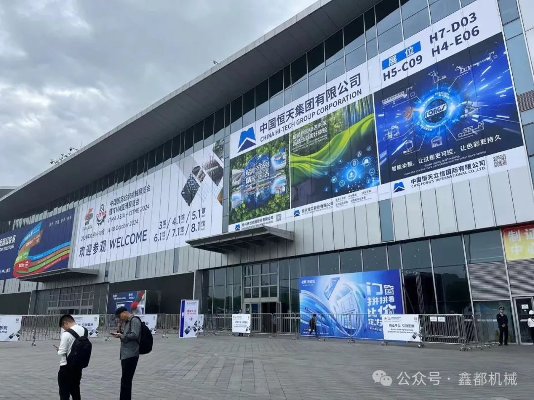 展会_展会查询_展会展位设计效果图