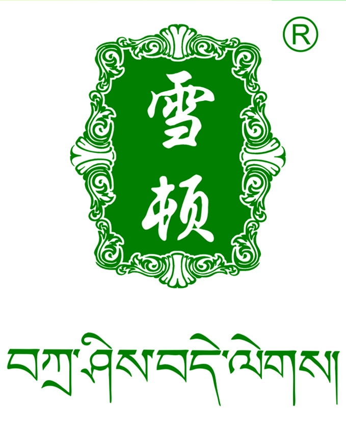 甘肃普安制药股份有限公司招聘信息