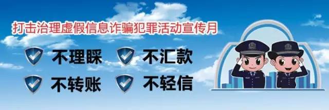 老年保健品骗局健康管理_老年人保健品防骗宣传_老年人保健品防骗