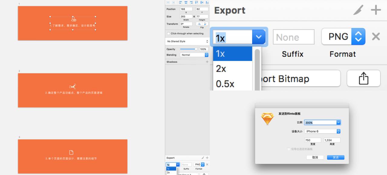 sketch mirror_sketch mirror_sketch mirror