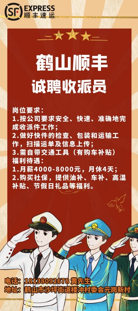 招聘_抚顺人才网招聘招聘_定向招聘非定向招聘
