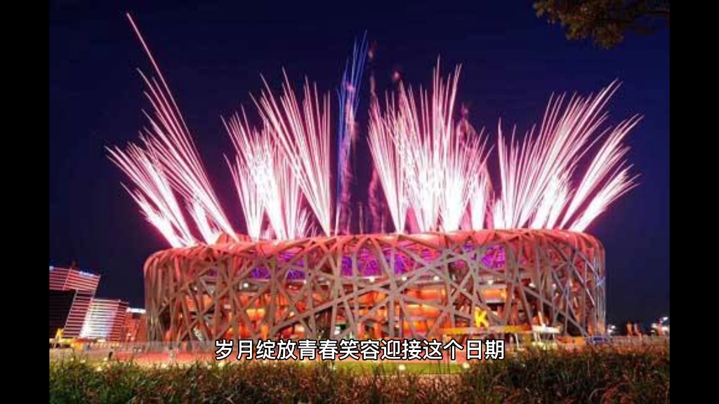 国家体育场鸟巢钢结构工程施工技术_鸟巢钢构施工单位_鸟巢钢结构谁做的