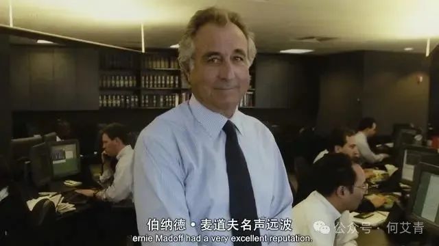 庞氏骗局美国十大经典案例_庞氏骗局创始人_美国最大的庞氏骗局