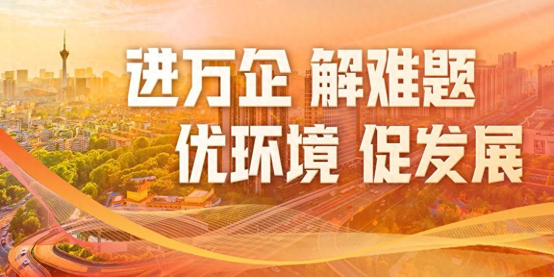 一纸证书卡住数千万元订单，四部门登门帮企业解决“遗留问题”_一纸证书卡住数千万元订单，四部门登门帮企业解决“遗留问题”_