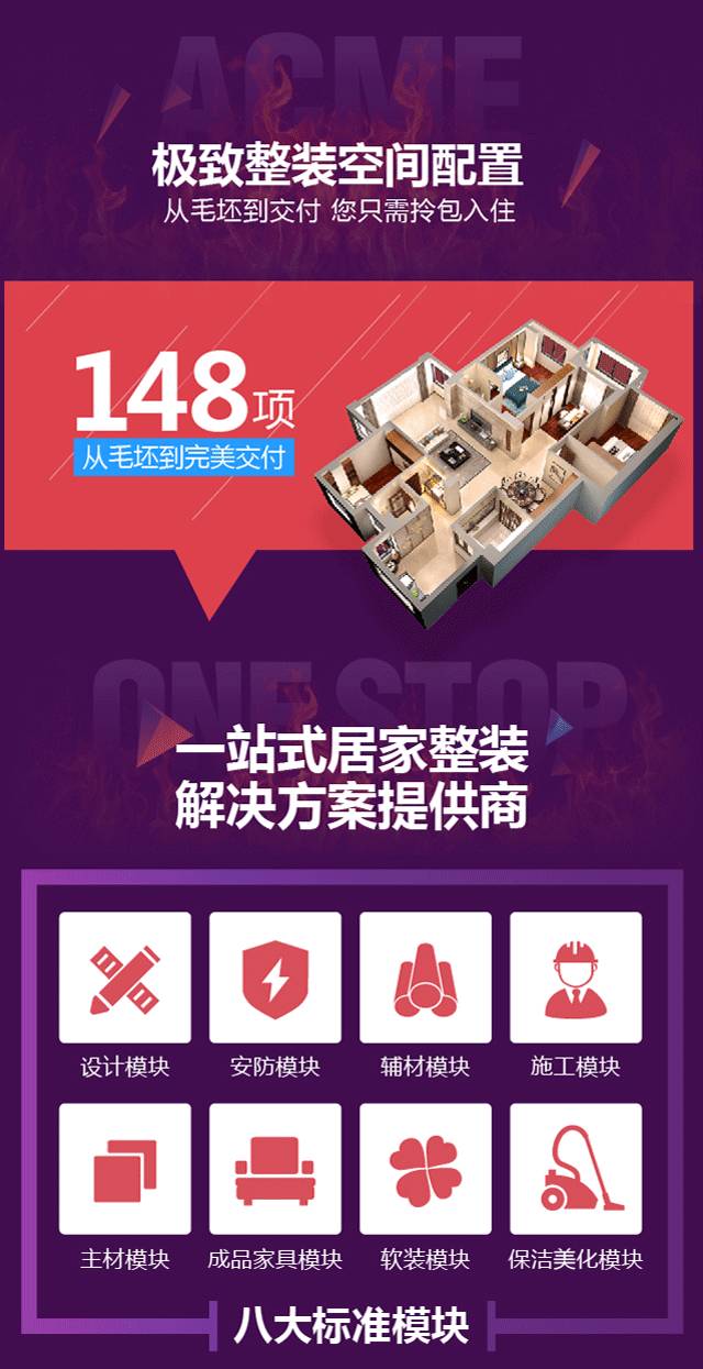清单装修配置材料包括哪些_装修材料清单表格制作_装修材料配置清单