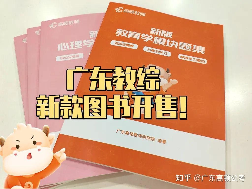 【湖美招聘】深圳市龙华区教育局区属公办中小学2024年秋季面向应届毕业生公开招聘教师公告